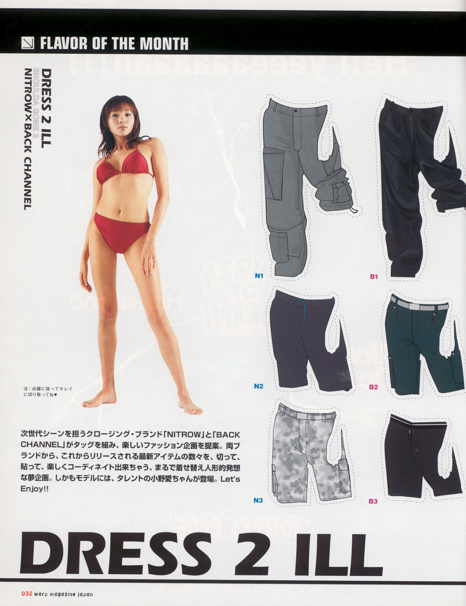 Page 32