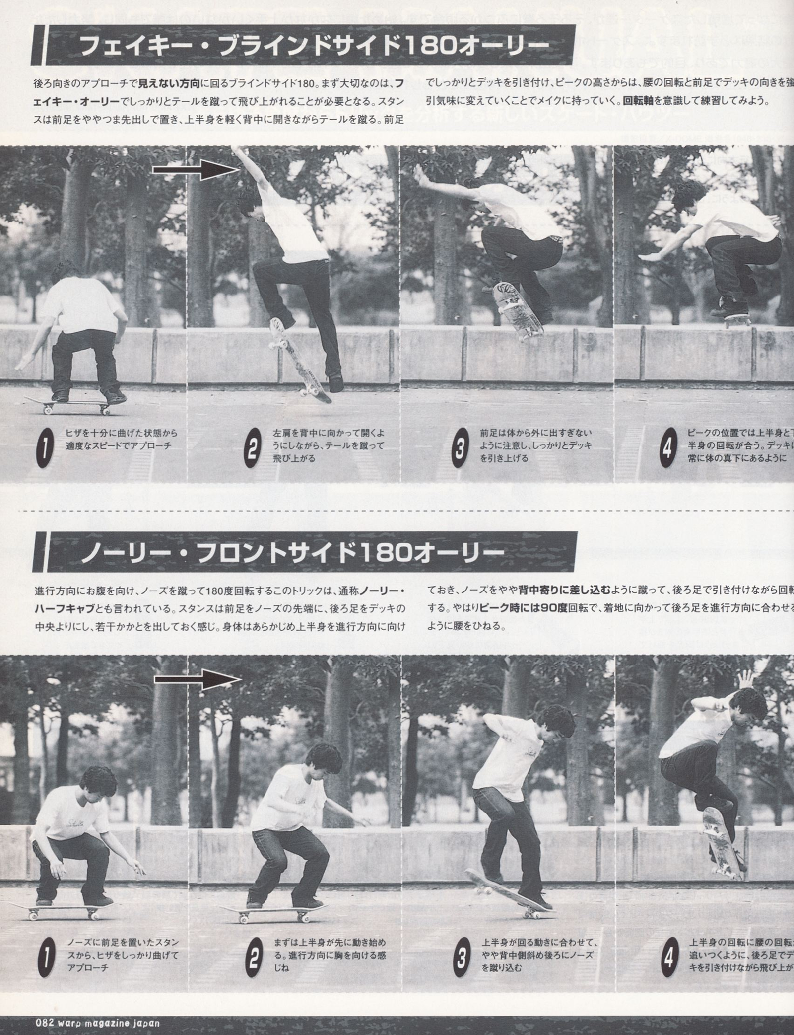 Page 82