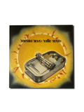 BEASTIE BOYS - HELLO NASTY GOLD VINYL