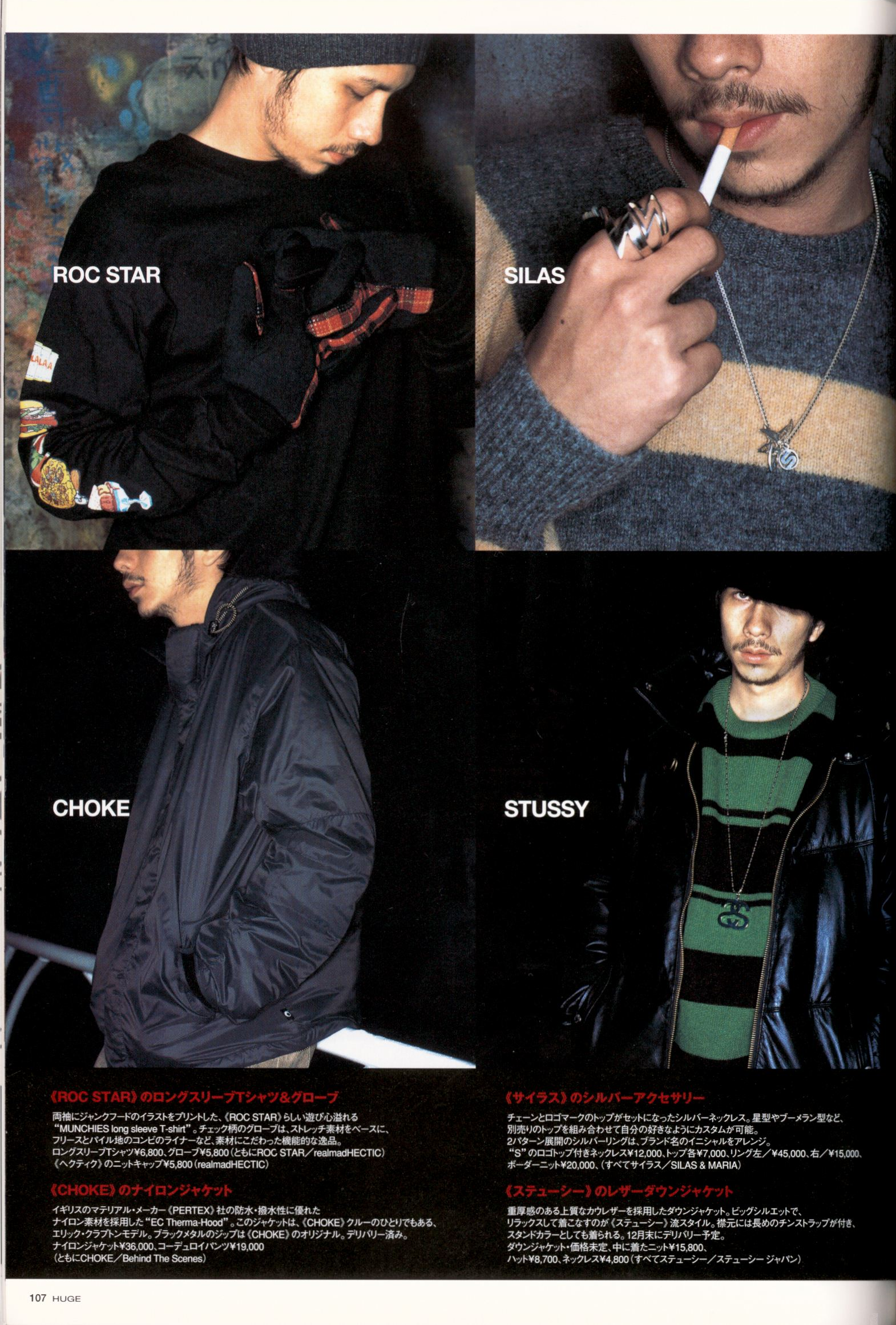 Page 105
