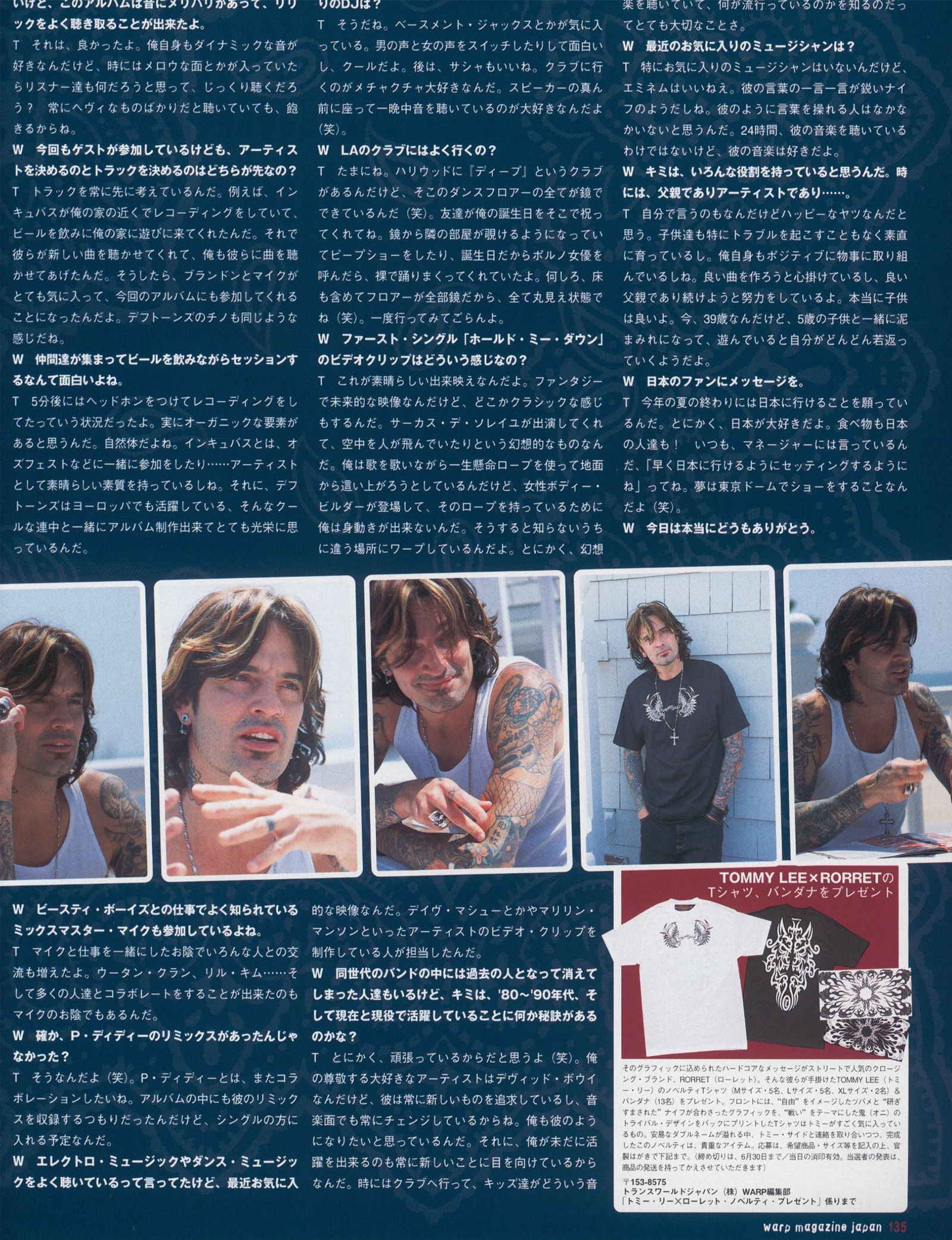 Page 121