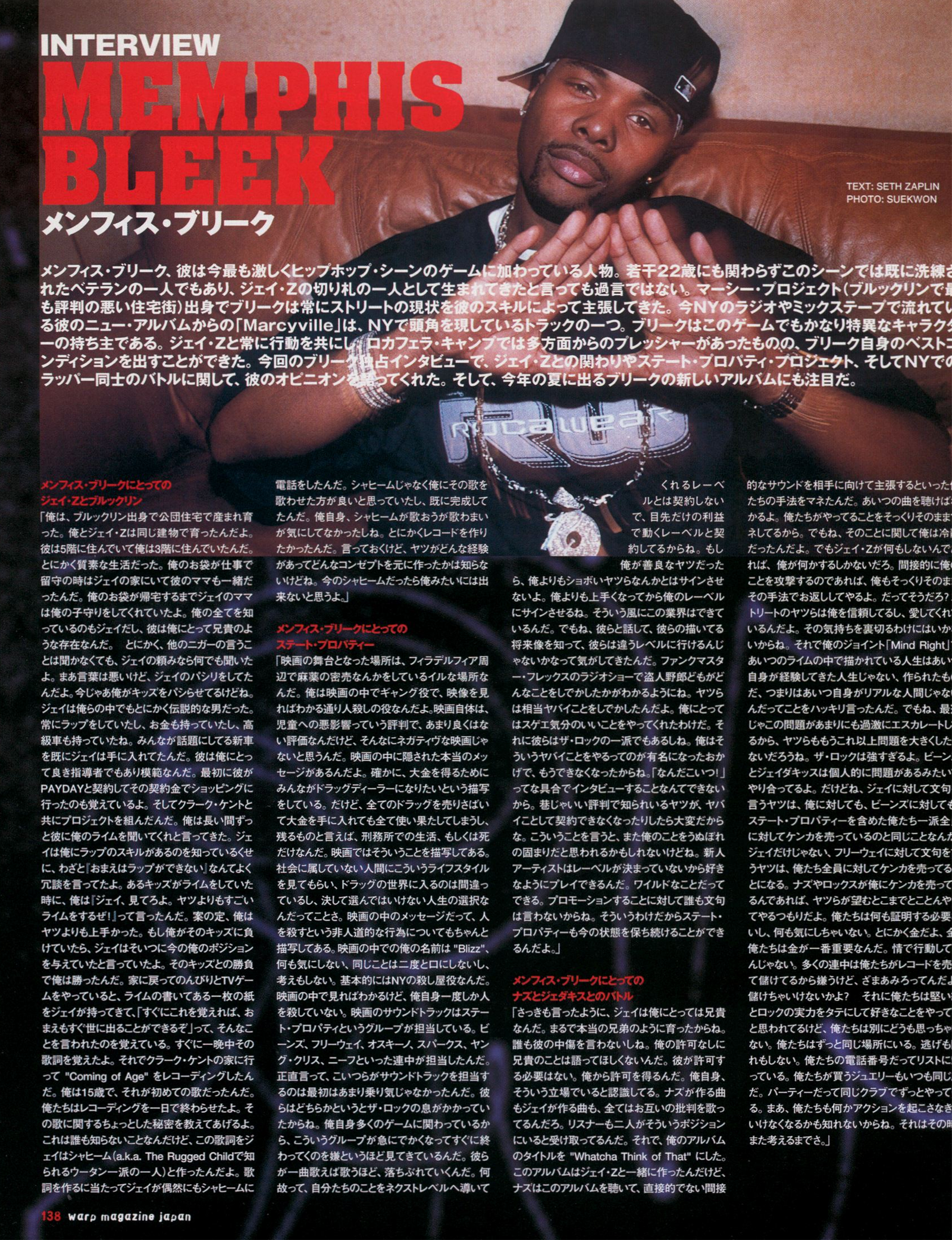 Page 124