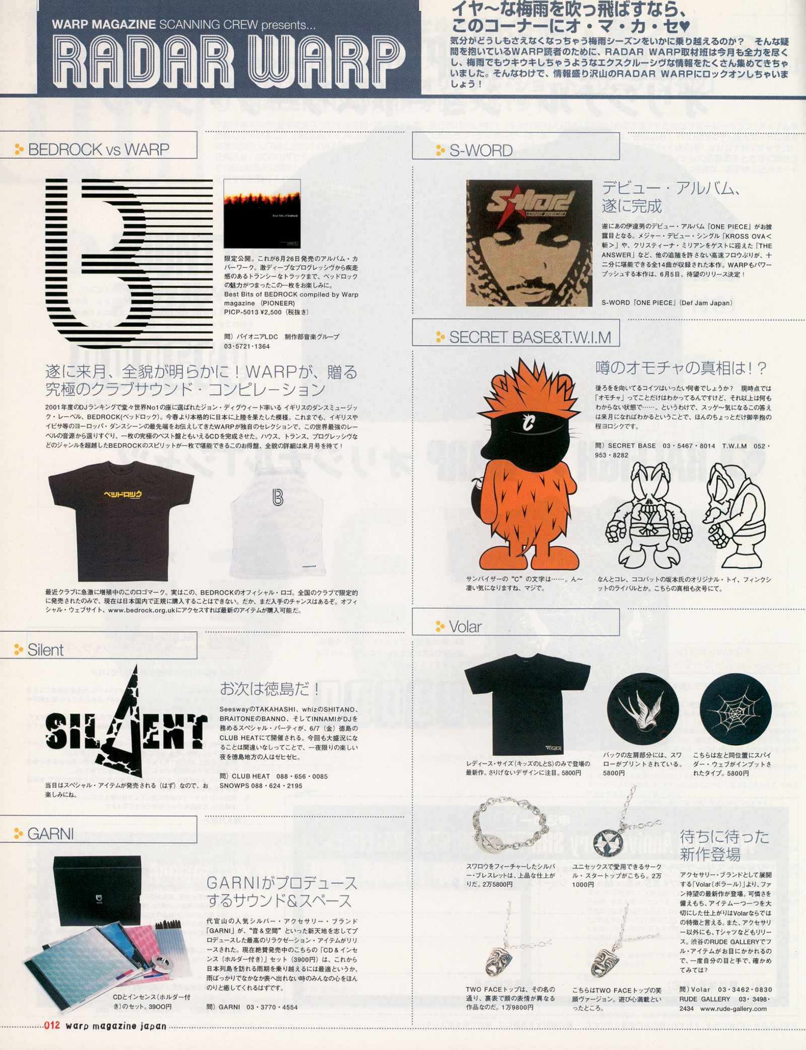 Page 12