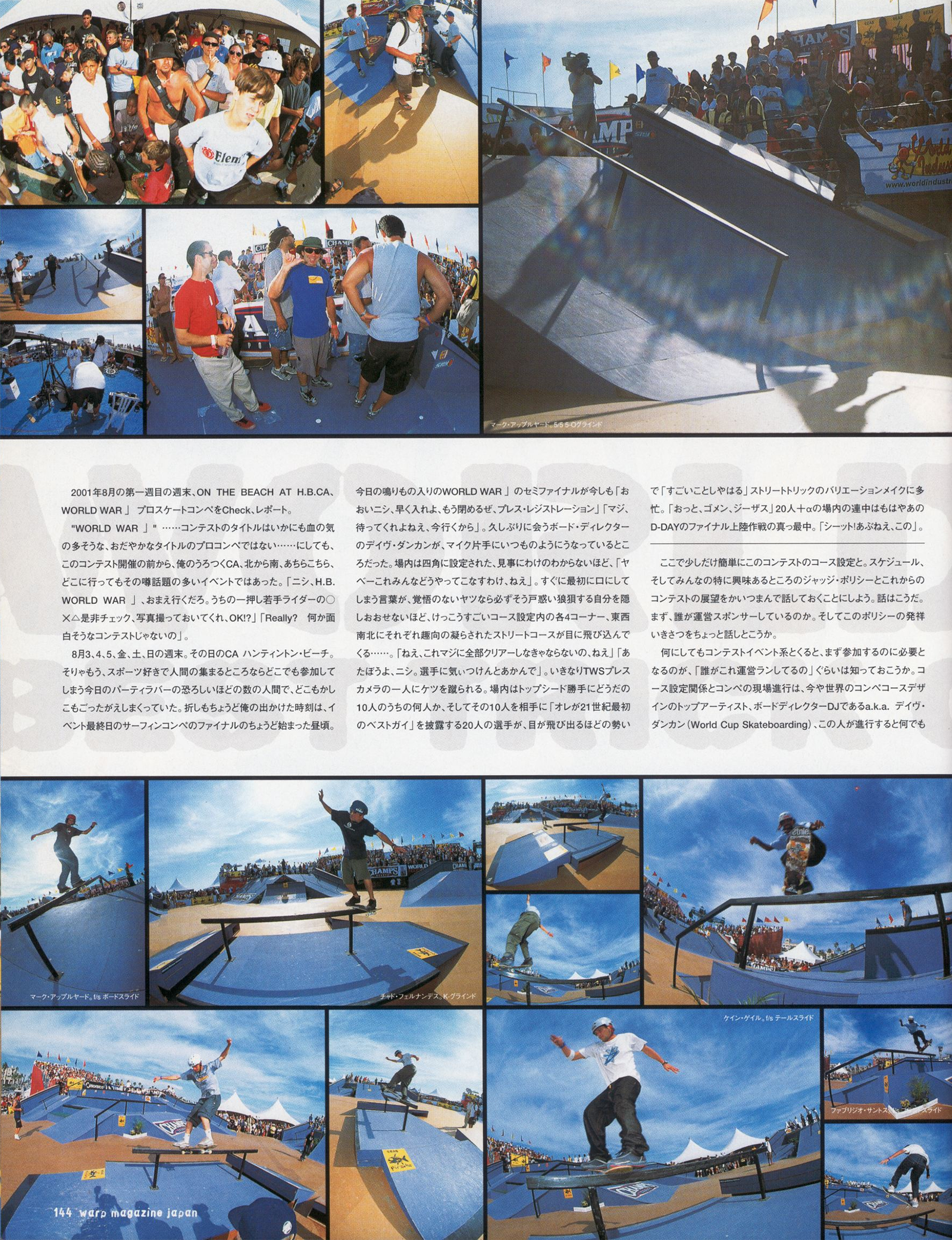 Page 130