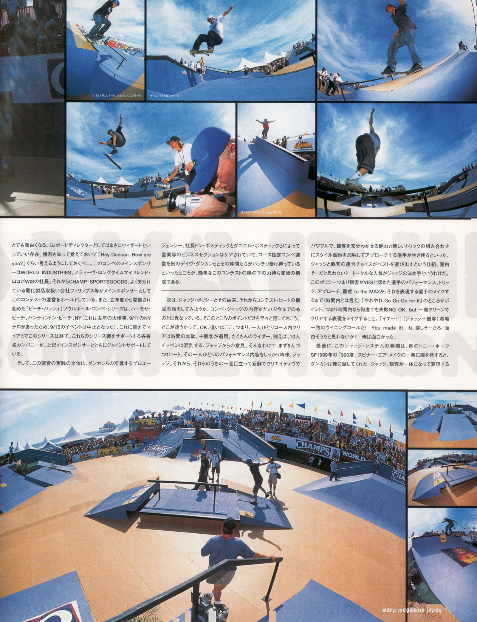 Page 131