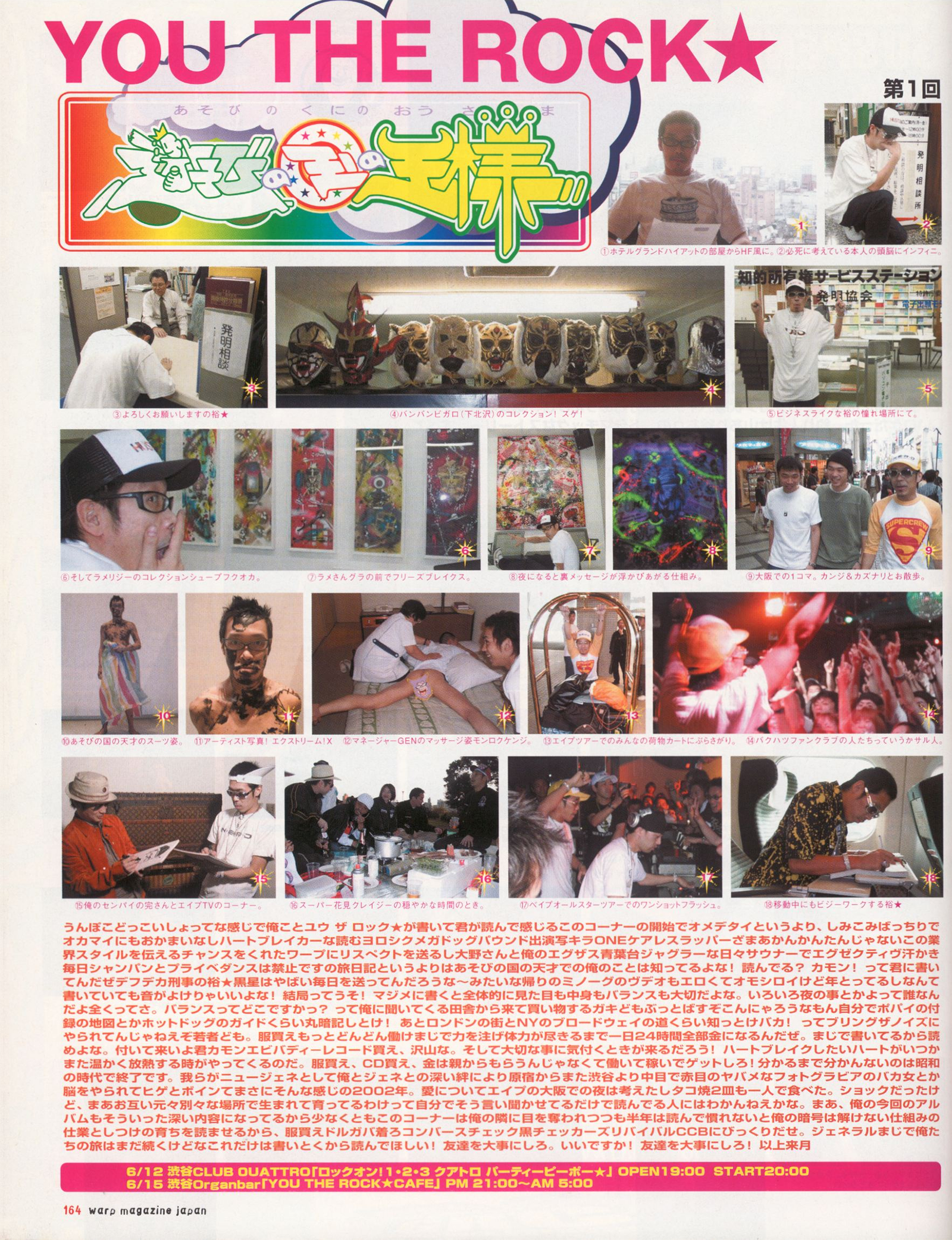 Page 150