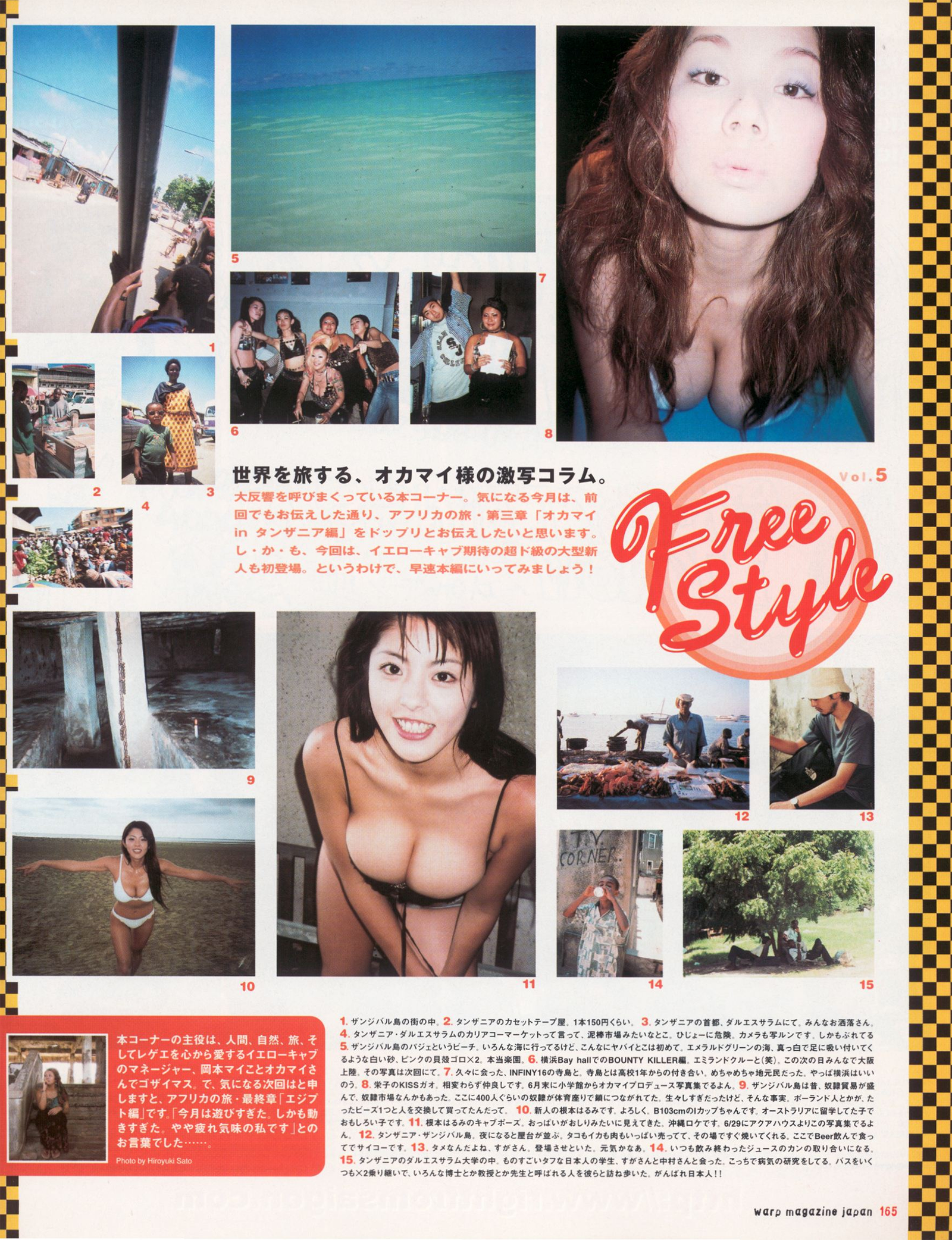 Page 151
