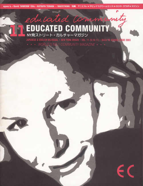 EDUCATED COMMUNITY #11