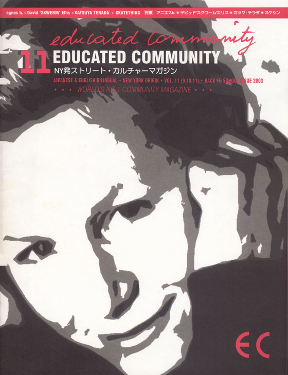 EDUCATED COMMUNITY #11