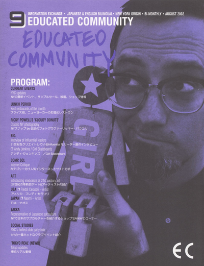 EDUCATED COMMUNITY #9