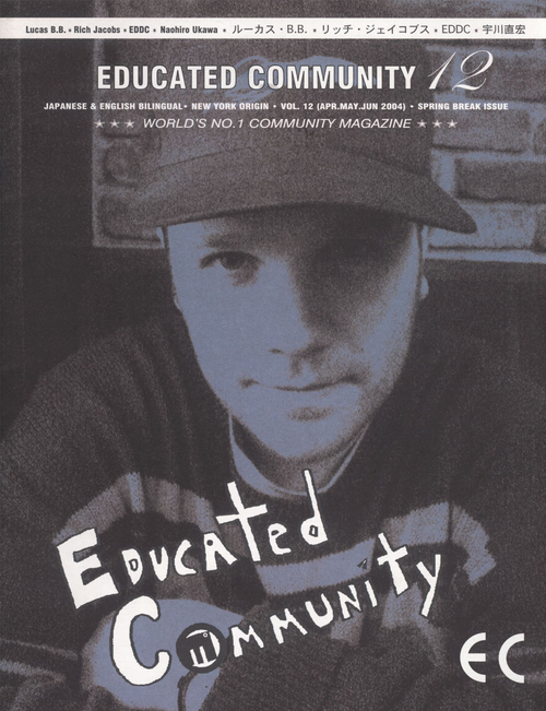 EDUCATED COMMUNITY #12