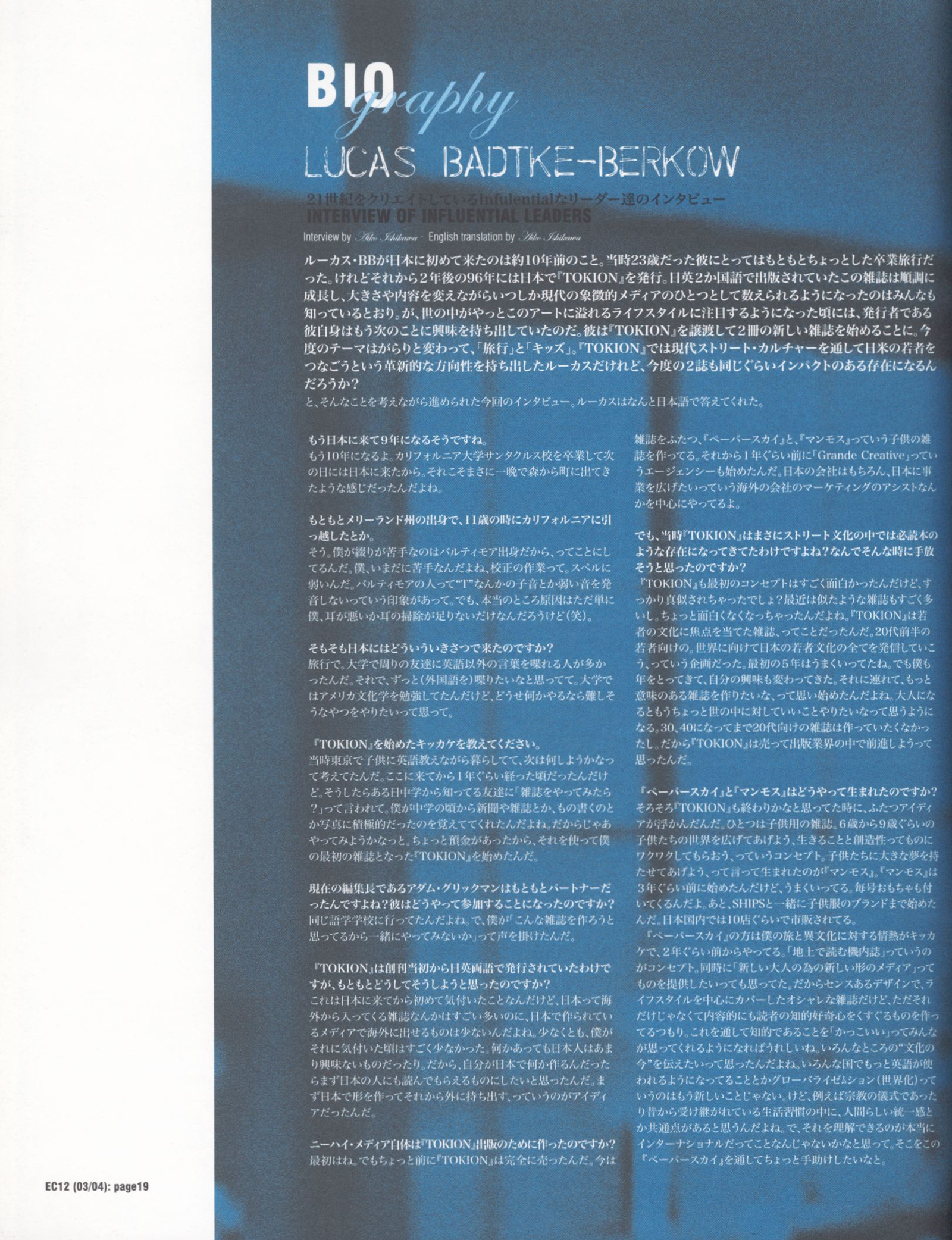 Page 20