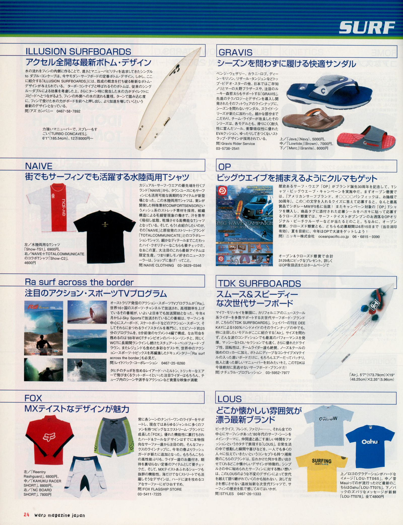 Page 24