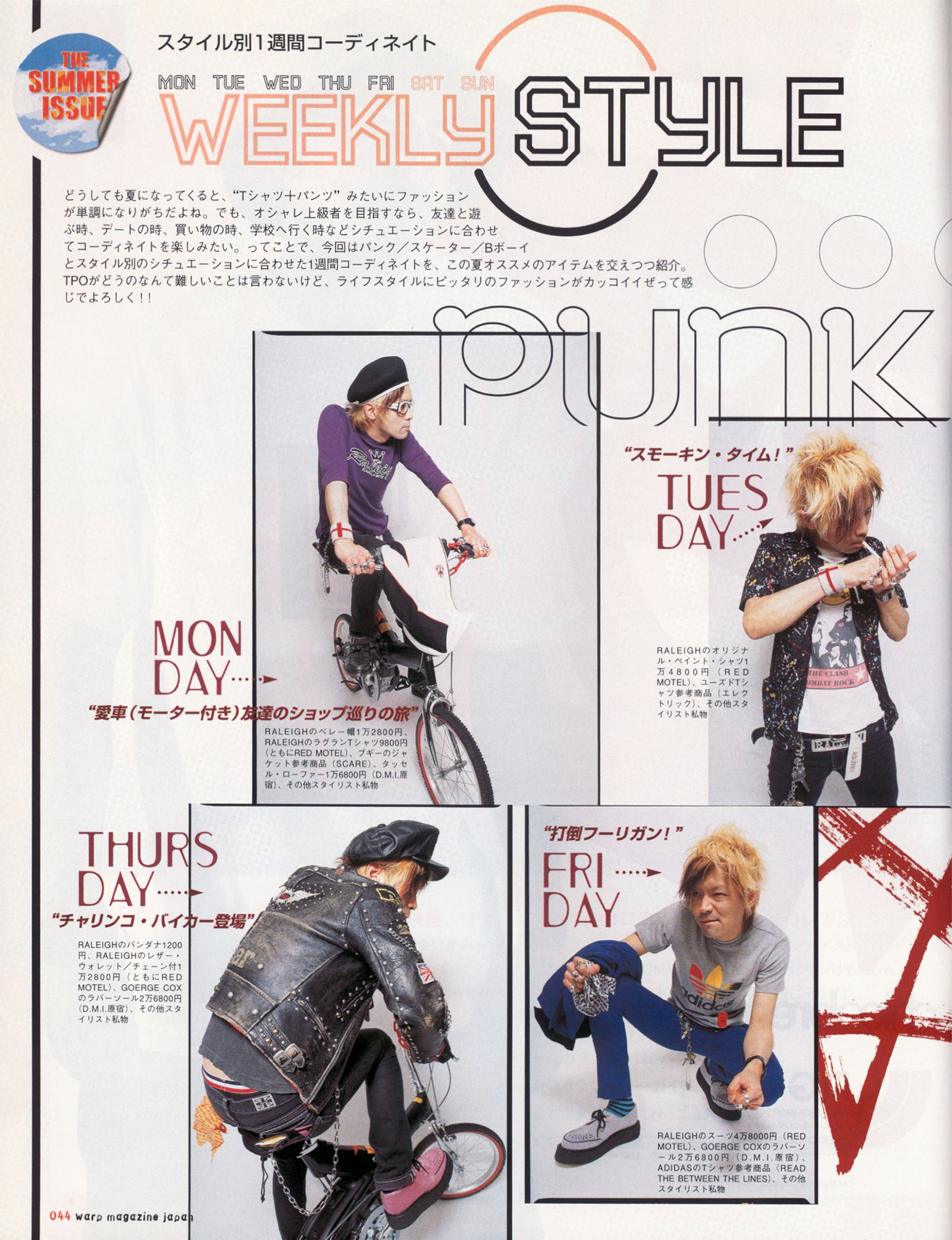 Page 44