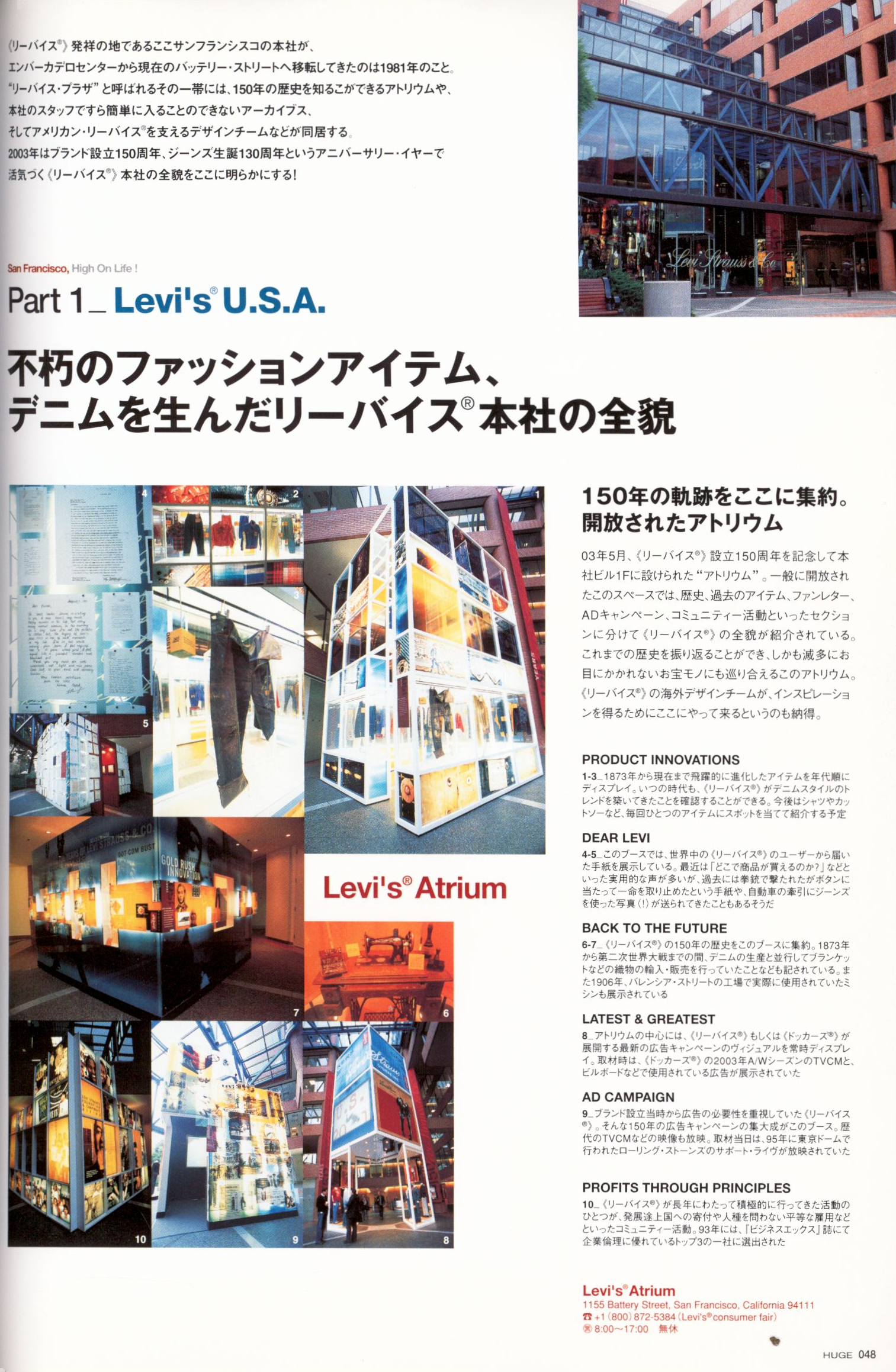 Page 48