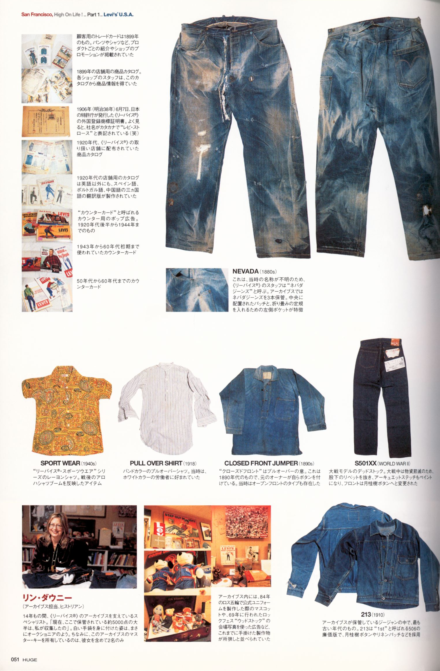 Page 51