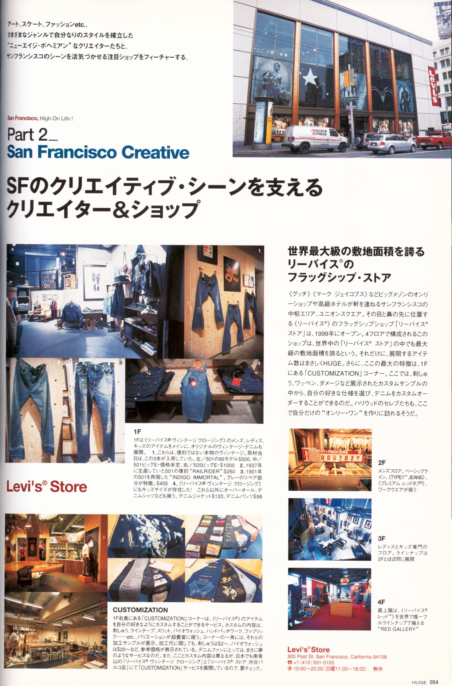 Page 54