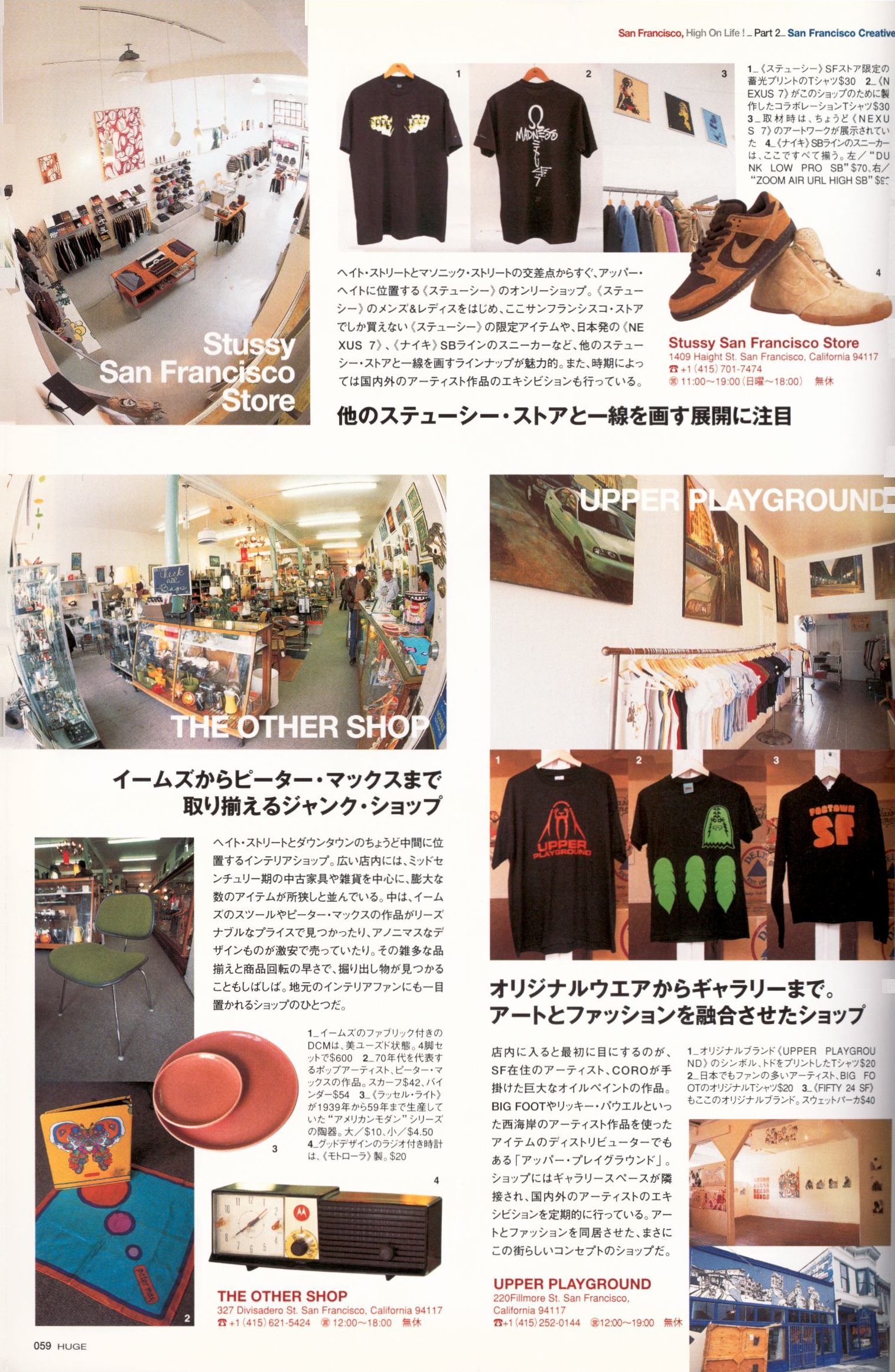 Page 59