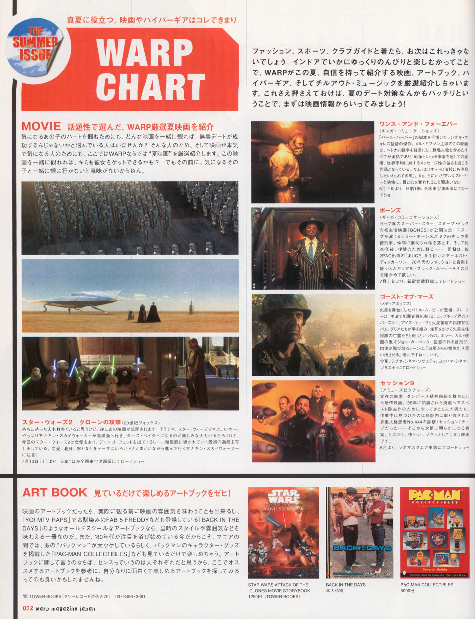 Page 72