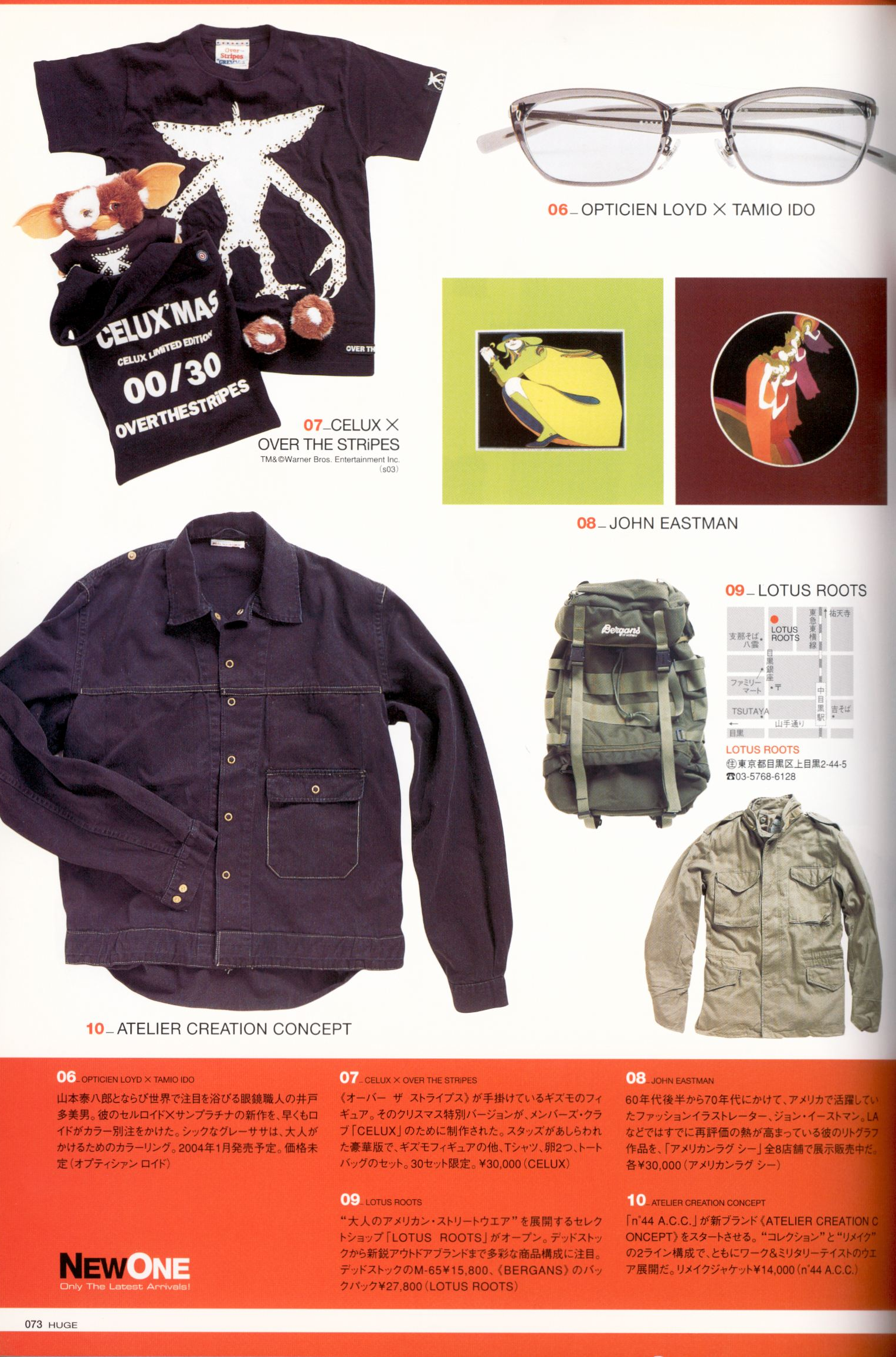 Page 73