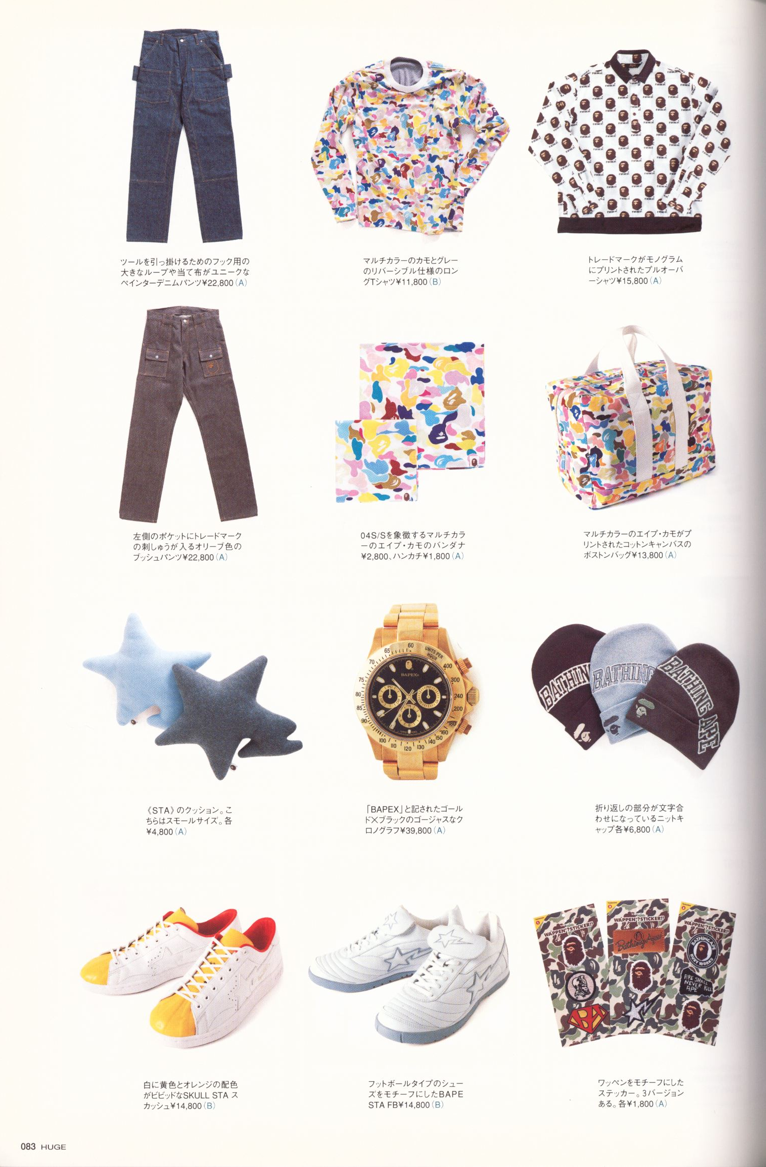Page 81