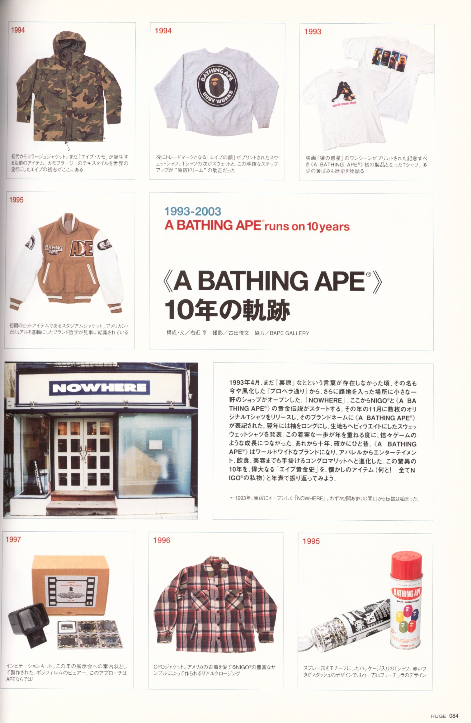 Page 82