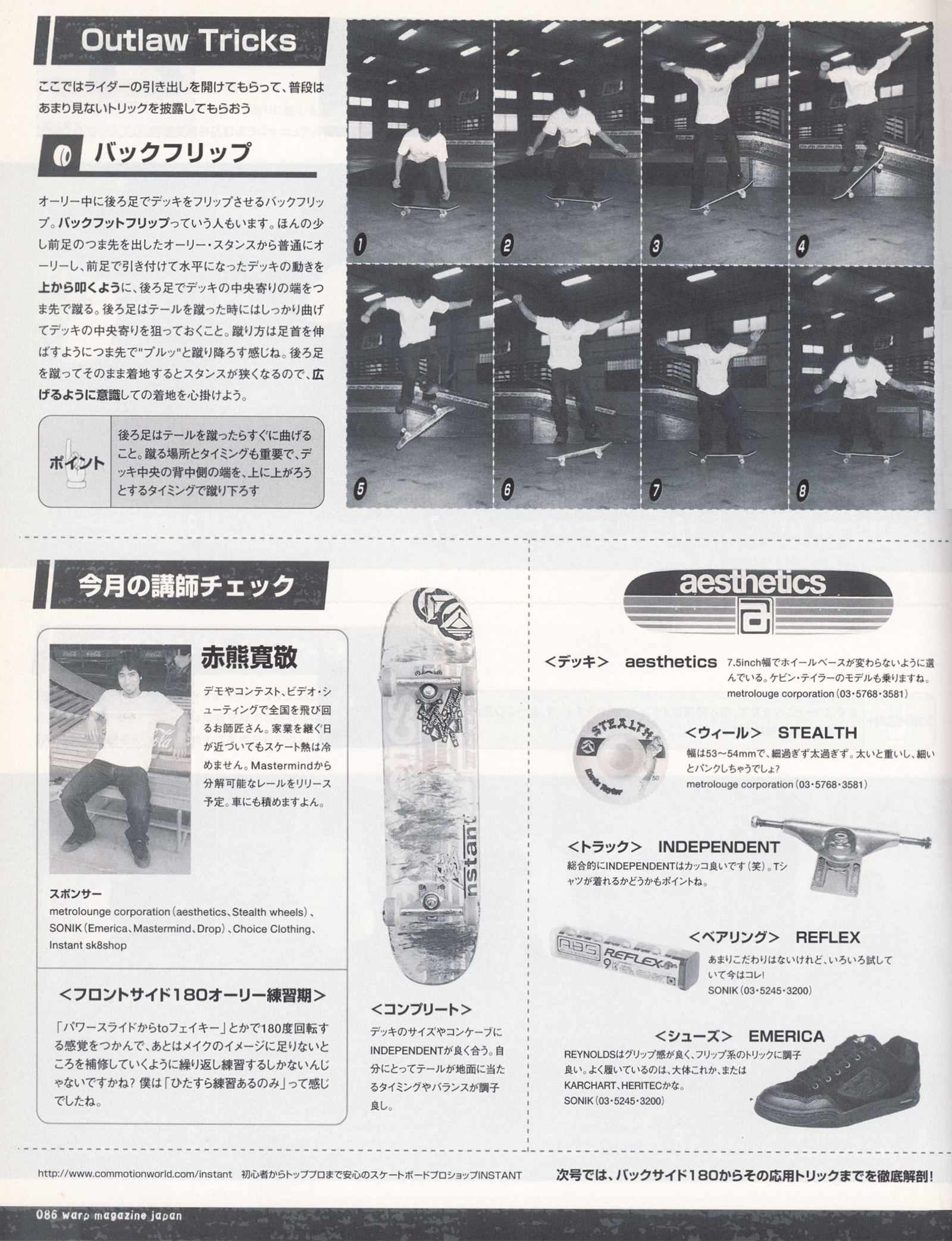 Page 86
